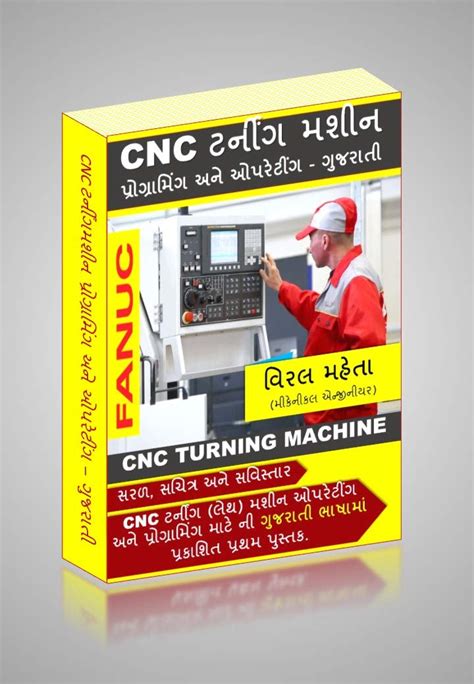 gujrati cnc programming